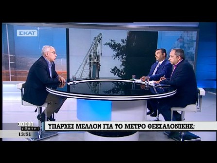 ΣΥΝΕΝΤΕΥΞΗ ΣΤΗΝ ΕΚΠΟΜΠΗ «ΑΤΑΙΡΙΑΣΤΟΙ» ΣΤΗΝ ΤΗΛΕΟΡΑΣΗ ΤΟΥ ΣΚΑΪ (19-5-2015)